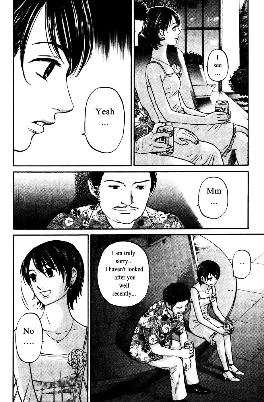 Haruka 17 Chapter 121 10